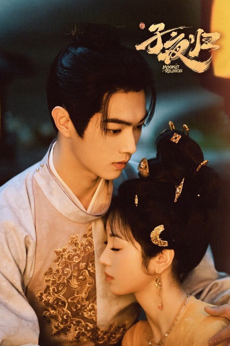 Tử Dạ Quy Tập 22
