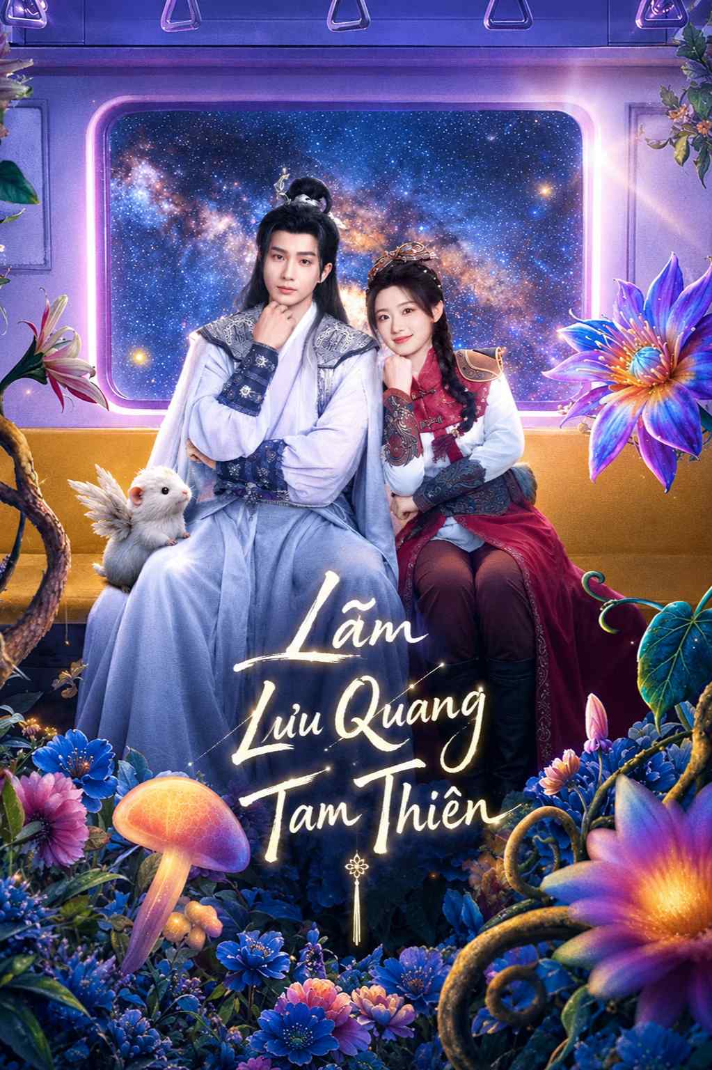 Lãm Lưu Quang Tam Thiên