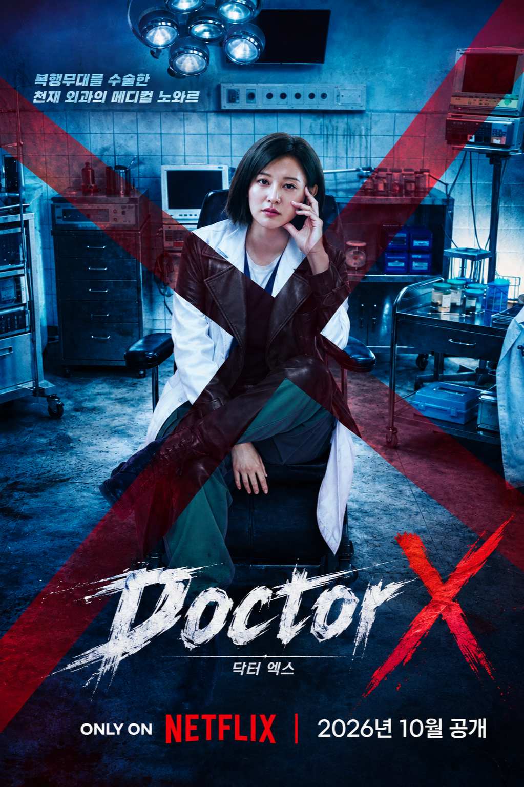 Doctor X : Age of the White Mafia Tập 8