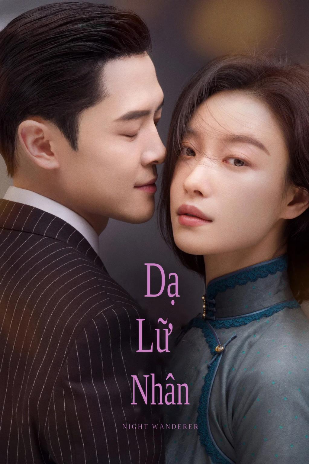 Dạ Lữ Nhân