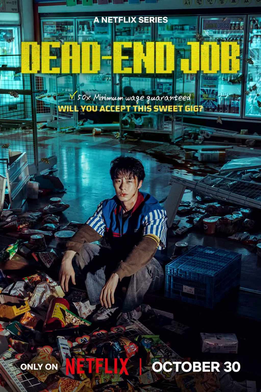 Dead-End Job