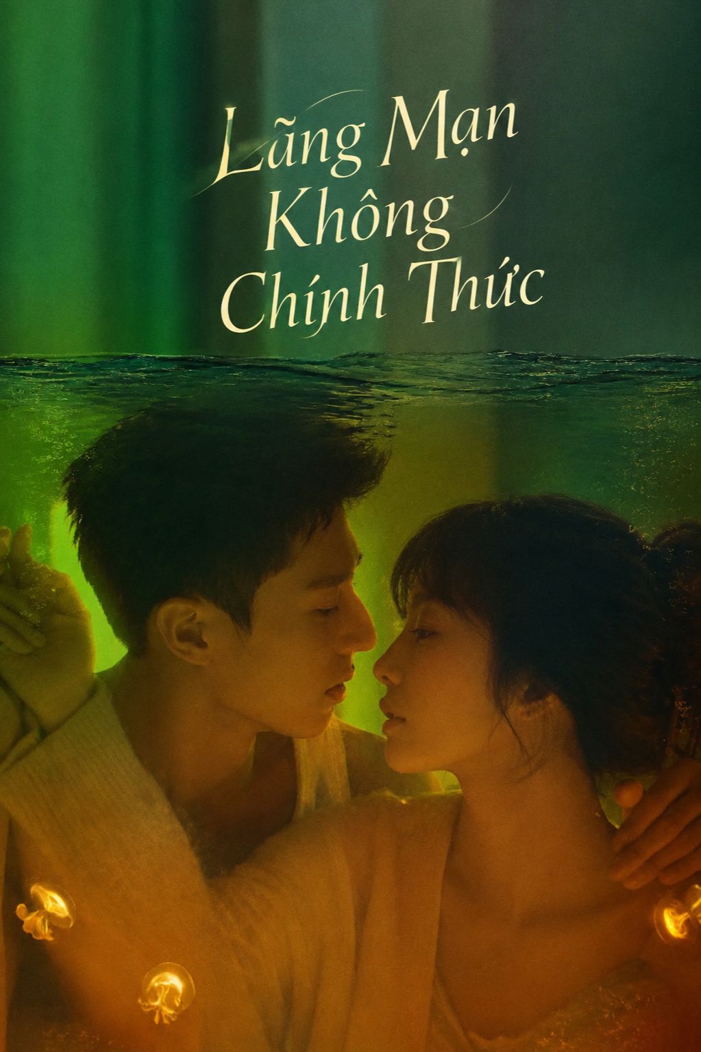 Lãng Mạn Không Chính Thức